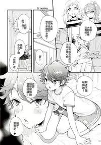 [noriko] Kebyou-kun (Shotapetit) [Chinese] [code183漢化] [Digital]