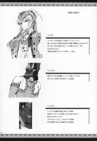 (C89) [UDON-YA (Kizuki Aruchu, ZAN)] Monhan no Erohon G★★★3 11→14 + Omakebon Soushuuhen (Monster Hunter)