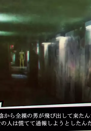 それはNoGoodお化け(NG)