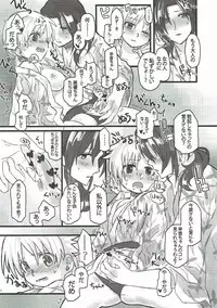 (CiNDERELLA ☆ STAGE 6 STEP) [DIGITAL-COMPANY. (Sunahi Arumi, Kireji)] AD (THE IDOLM@STER CINDERELLA GIRLS)