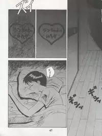 (C54) [Koa (Various)] DENGEKI INUOH 1998 SUMMER (Various)