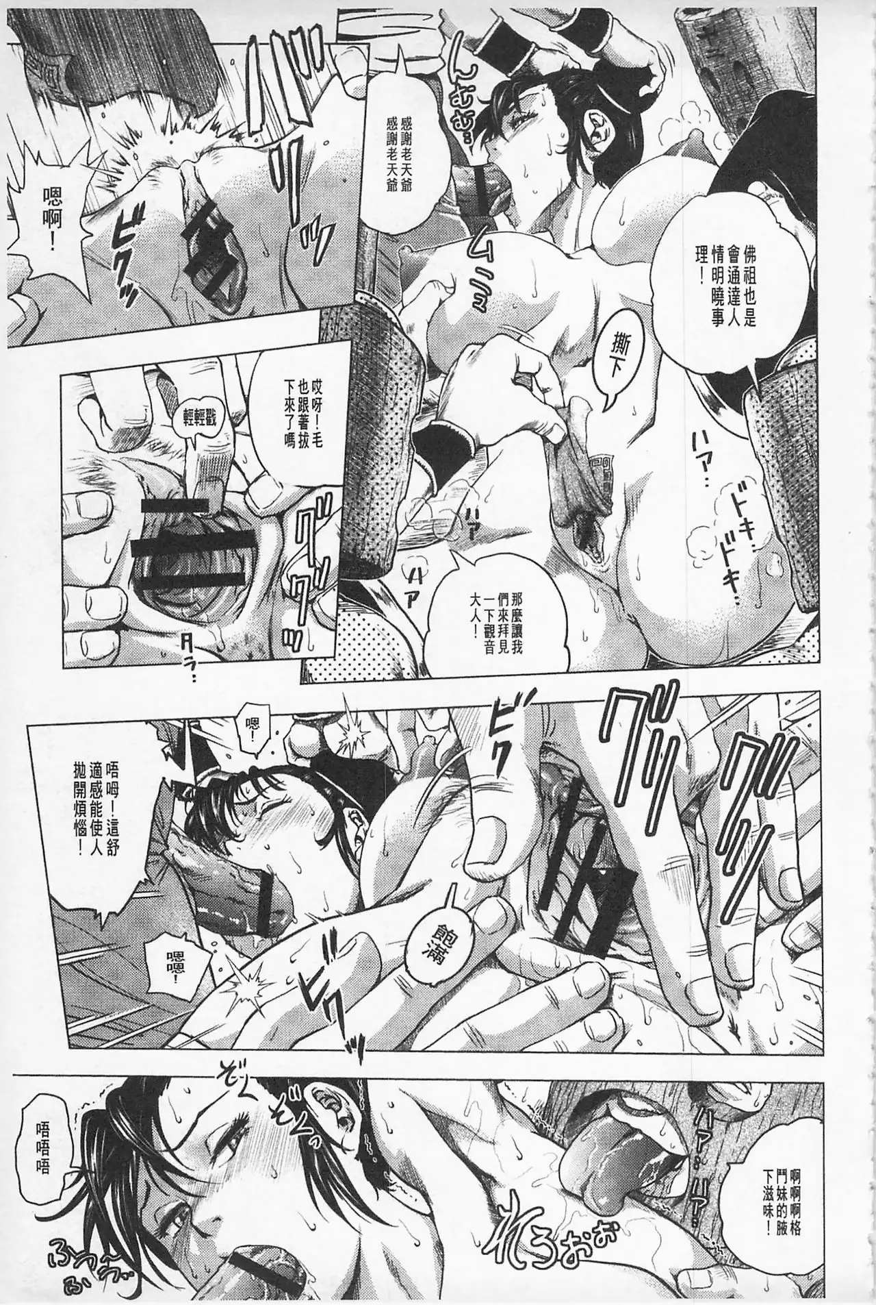 Hikoushiki Heroine Zukan | 非公式女性角色圖姦