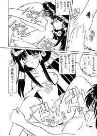 (C58) [Oh!saka Spirits (Various)] Happy One (Love Hina)