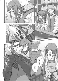 [TYPE-57 (Frunbell)] TYPE-33 (Gochuumon wa Usagi Desu ka?) [Digital]