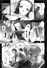 Comic Unreal 2006-09 Vol.03