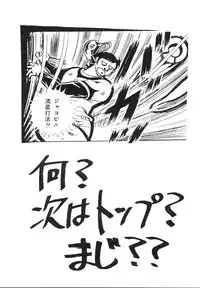 [Tail of Nearly (Entokkun, Waka)] Imasara Nadia Tottemo Asuka 2 (Fushigi no Umi no Nadia, Neon Genesis Evangelion)