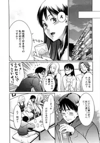 [Mikami Canon] Mecha Mucha H