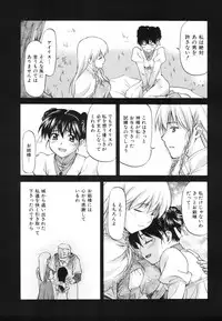 [Nagare Ippon] Parabellum 1