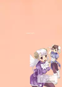 (C77) [Popin'rabbit (Esora Koto)] Herald lnfinit (Street Fighter)