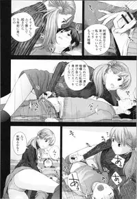 Onee-chan to no Himegoto