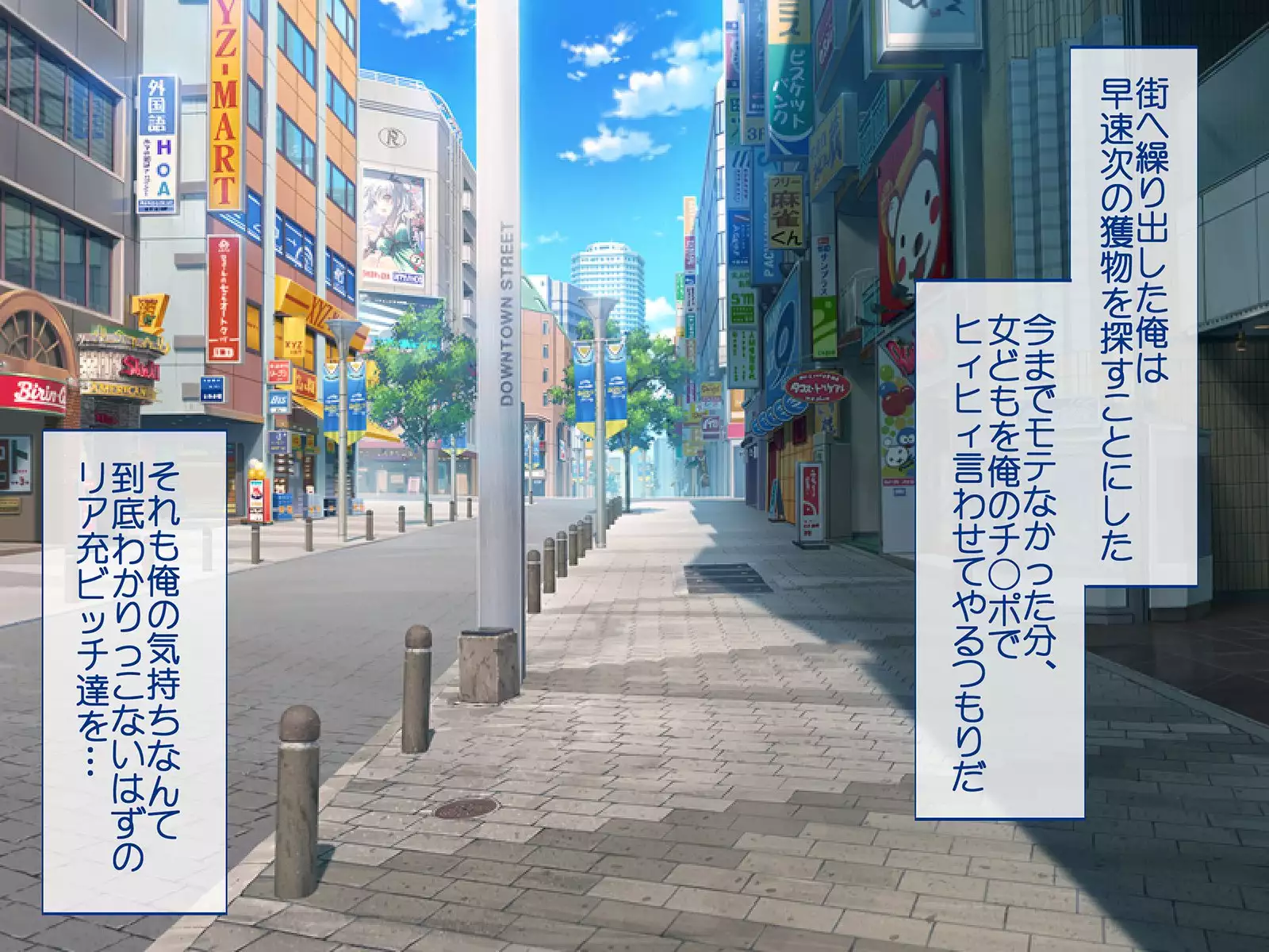 Jikan Teishi de Tanetsuke Choukyou ~Namaiki Onna-tachi ni Fukushuu Rape!~