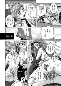 comic KURiBERON DUMA 2019-07 Vol. 15