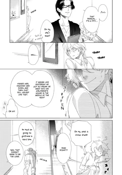Joou to Shitateya Ch. 1-4