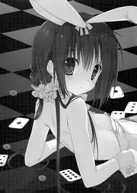 (C89) [Takanaedoko (Takanae Kyourin)] Imouto no Otetsudai 6 [Chinese] [脸肿汉化组]