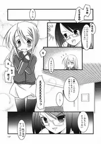 [Taishinkokuoh Anton] Oniichan Kakugo Nasai