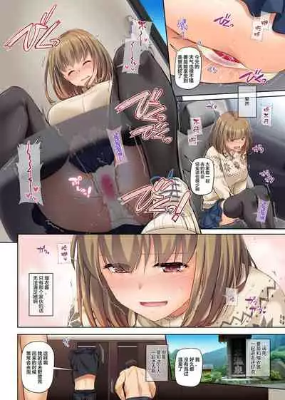 [Digital Lover (Nakajima Yuka)] Hitozuma Osananajimi to Hitonatsu no Dekigoto 4 DLO-18[Chinese]【雷电将军汉化】
