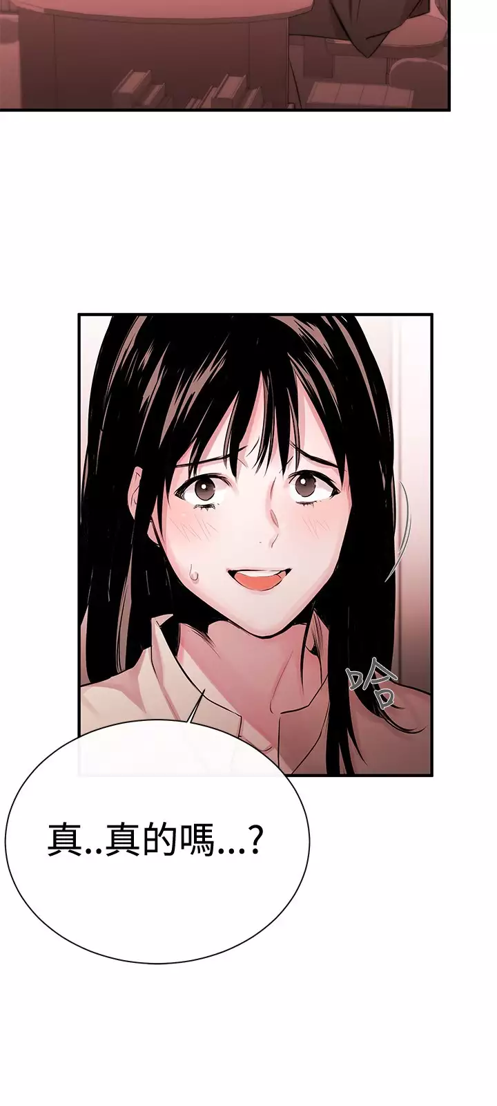 Female Disciple 女助教 Ch.1~3