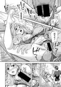 COMIC Shingeki 2019-08