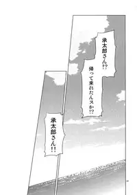 (Super The World 2018) [Chikadoh (Halco)] TRSK LOG (JoJo's Bizarre Adventure)