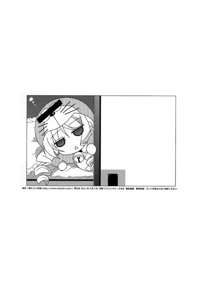 (Shitsuji Toranoana! 7) [Watsukiya (Watsuki Rumi)] Gyakuten Shitsuji 7 (Hayate no Gotoku!) [Chinese] [玲车漂移汉化]