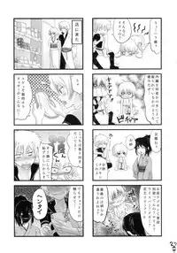 [Aomori Ringo (Various)] Botetama Matamaty LOVE (Gintama)