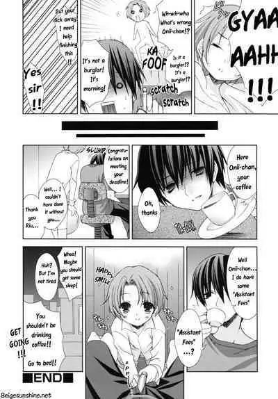 [Narusawa Sora] Eromanga-ka to ototo | The Erotic Manga Artist and his Younger Brother (Shounen Shikou G - Shounen Shikou 18) [English] [WarDance]