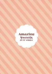 (C93) [Amazing Sweets (Haruichigo)] Kokoa Onee-chan to Wanwan Shiyo (Gochuumon wa Usagi desu ka?)