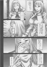 (C77) [Breakin' Bakery (Sakaki Utamaru, Ranmaru)] Bure Tetsu (Tekken)