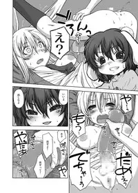 [CANDY POP (Harukaze Unipo)] Usagi Set (Touhou Project) [Digital]