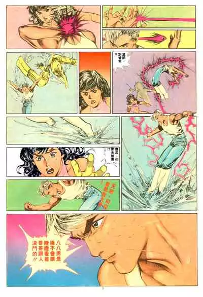 New A Moment of Romance~ Hadougirl (1/2)