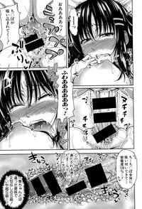 COMIC Shingeki 2015-07