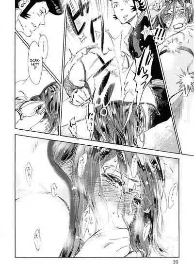 [Buchimake Matsuri (Mizubuchi Maki)] VIP Room e Youkoso! - Welcome to VIP-room! (Space Dandy) [English] [CopyOf] [2019-09-07]