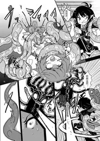 (C84) [Konnyaku Nabe (magifuro Konnyaku)] Koga Ryona Vol. 3 (Touhou Project) [Chinese] [yuanzhongwo渣汉化]