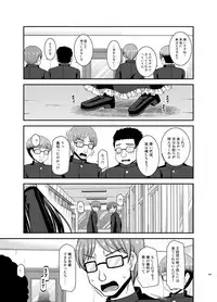 [valssu (Charu)] Roshutsu Shoujo Yuugi Ran Soushuuhen [Digital]