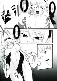 [Monorabbi (Rabbi)] Locus of Slave ZERO (The Legend of Heroes: Zero no Kiseki, The Legend of Heroes: Ao no Kiseki, Tokyo Xanadu) [Digital]