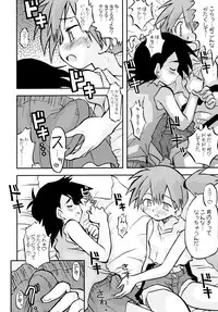 (C84) [Utahime (Izumi Masashi)] Kimi o Yondara Tabi wa Hajimarunosa ~Satoshi x Kasumi Bon Soushuuhen~ (Pokémon)