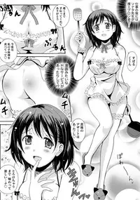 Namaiki! 2011-04 [Digital]