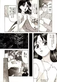 [Onihime] Kichiku Paradise Onihime | The Cruel Person Paradise