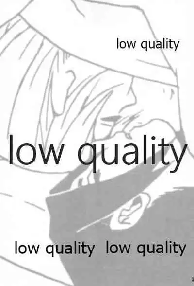 Inochi Mijikashi Koiseyo Shinobi Sairokushuu