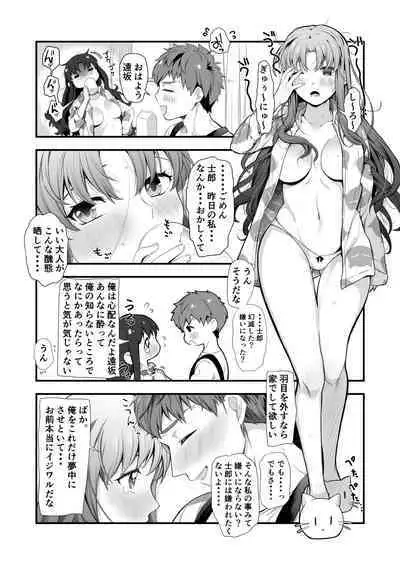 酒は呑んでも呑まれるな