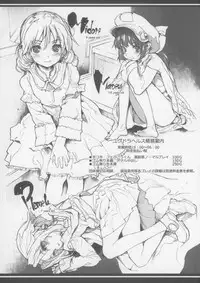 (C80) [RIN (Mochi)] Xenogears no Eroi Rakugaki Hon part3 (Xenogears)