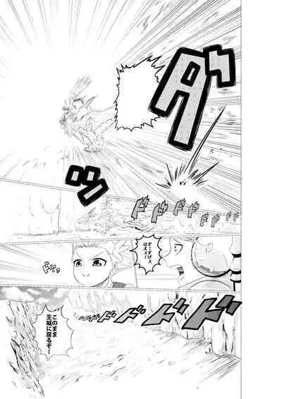 [Kuzutetsuya (Chero)] Lucille-nee to Ippanhei-kun (Sennen Sensou Aigis) [Digital]