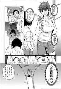 [Shiwasu no Okina] Nudist Beach ni Shuugakuryokou de!! Ch. 1-2