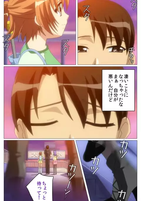 Doki Doki Oyako Lesson~Oshiete H na Obenkyou~ Dainiwa Complete Ban