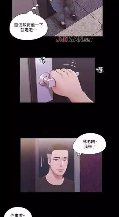 【周五连载】协议换爱(作者:遠德) 第1~62话