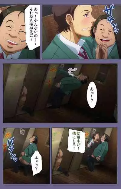 Drop Out complete ban