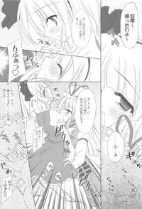 (C80) [Reverse Noise (Yamu)] Pragmatic Phantasm (Touhou Project)