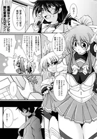 Comic Unreal 2006-09 Vol.03