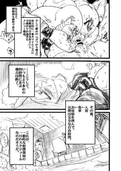 [POWERPLAY (Various)] HEYSEY VS FIGHTING GAME GANGBANG PLAYBACK.-EXTRA ROUND!-(version Alpha) (Various) [Digital]