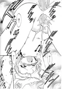 Hin-nyu v04 - Hin-nyu Tsuushin